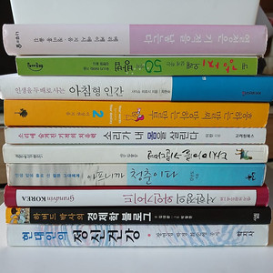 서적 도서 책 인문학,열정,말투,육아,경제 , 아침형인간,소리,청춘,강아지,와인가이드,정신건강 총10권