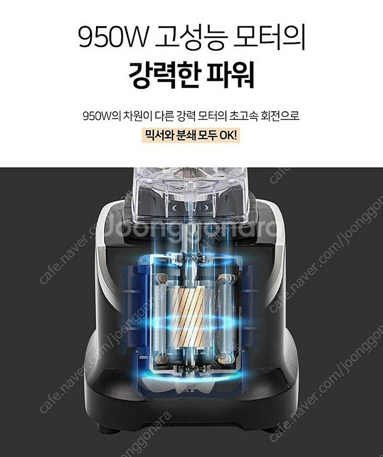 디오닉 프레타 2in1 초고속블렌더2L (DV-BLD0...--2
