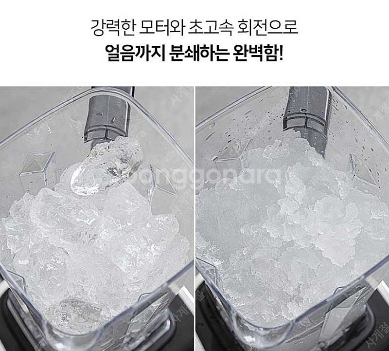 디오닉 프레타 2in1 초고속블렌더2L (DV-BLD0...--3