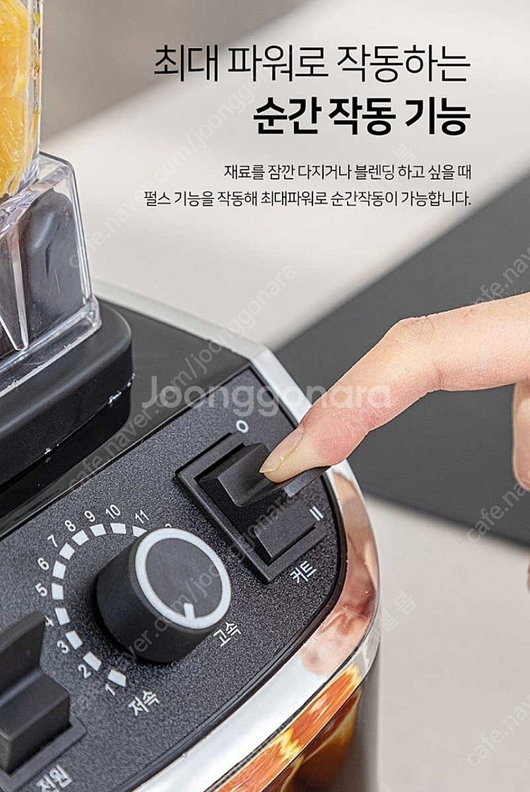 디오닉 프레타 2in1 초고속블렌더2L (DV-BLD0...--7