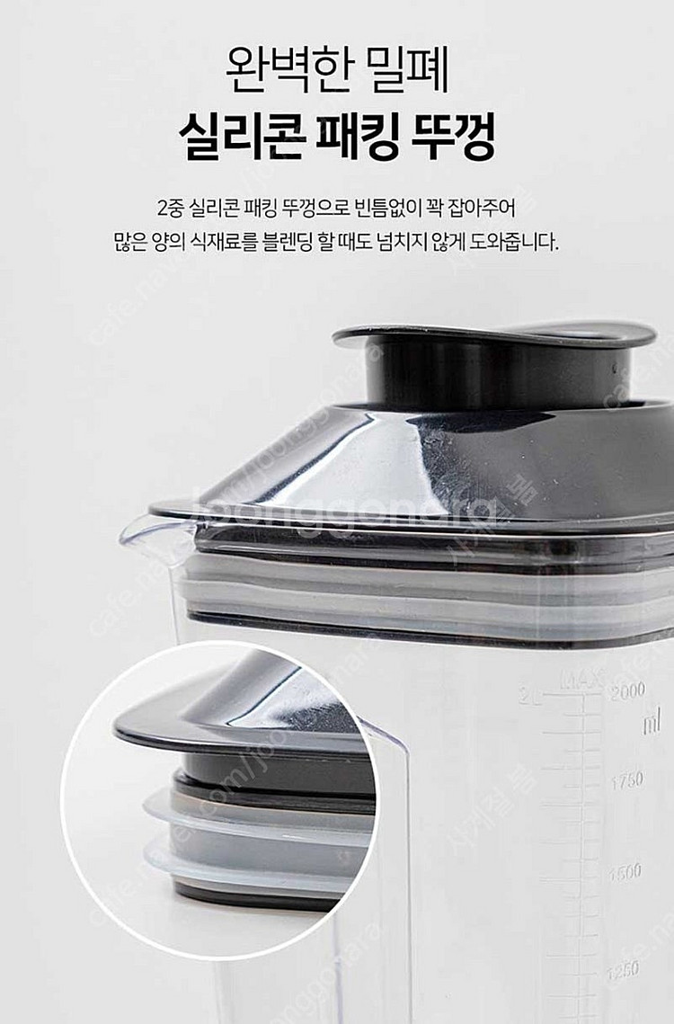 디오닉 프레타 2in1 초고속블렌더2L (DV-BLD0...--9