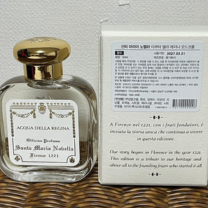 산타마리아노벨라 아쿠아델라레지나 오드코롱 50ml 운포7.5