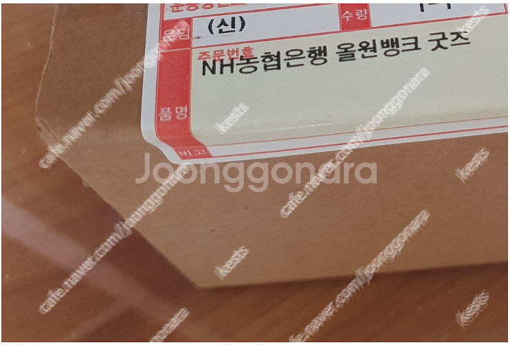 변우석 맥세이프 보조배터리 팝니다.--0