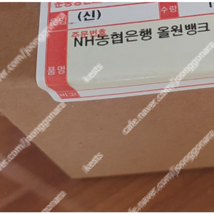 변우석 맥세이프 보조배터리 팝니다.