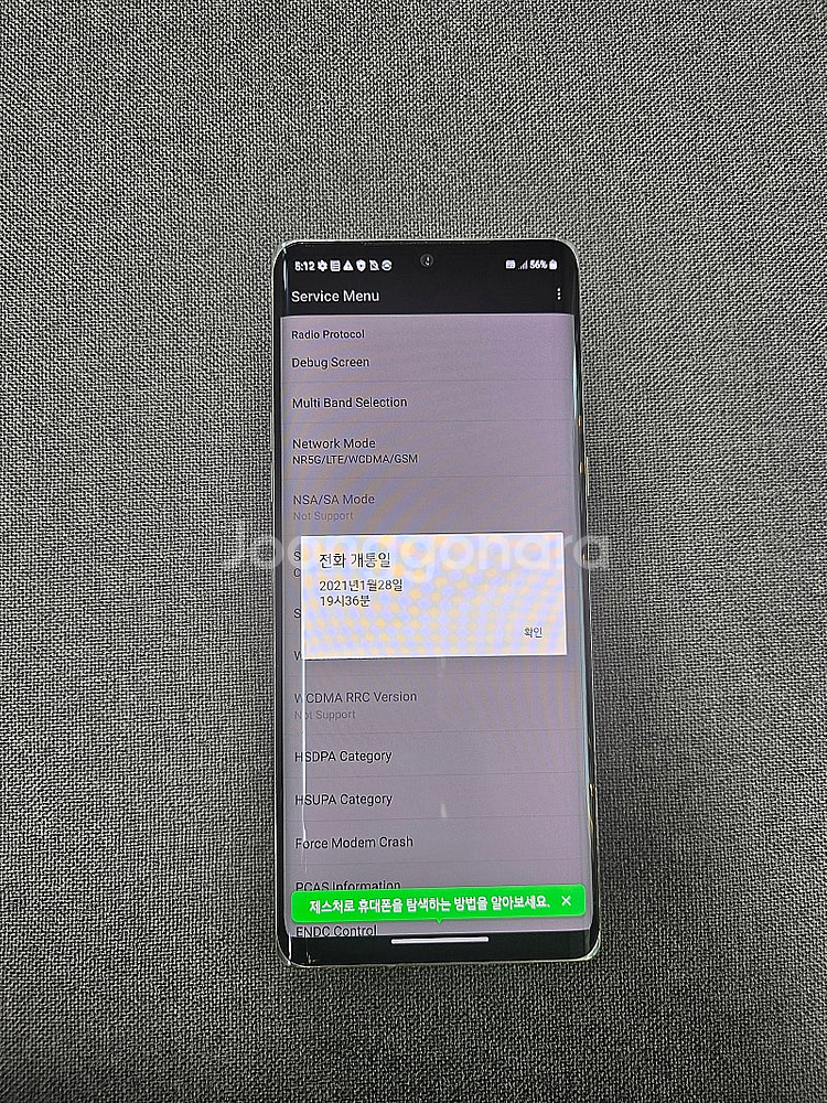[A급] LG 벨벳 / 128GB / 업무폰 추천 / ...--2
