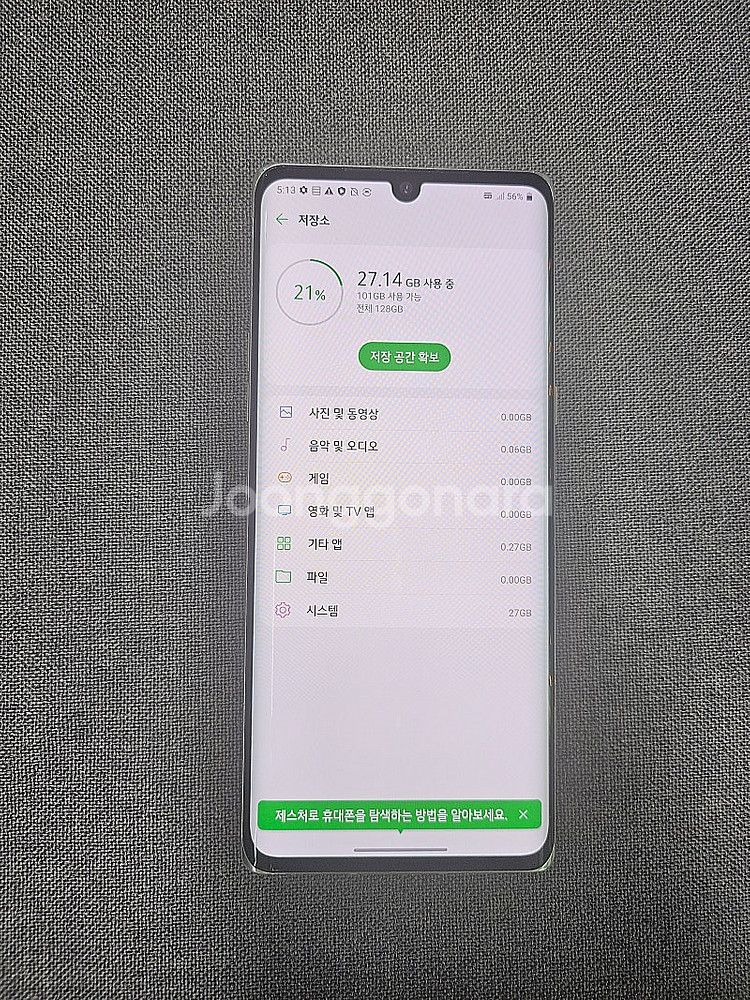 [A급] LG 벨벳 / 128GB / 업무폰 추천 / ...--3