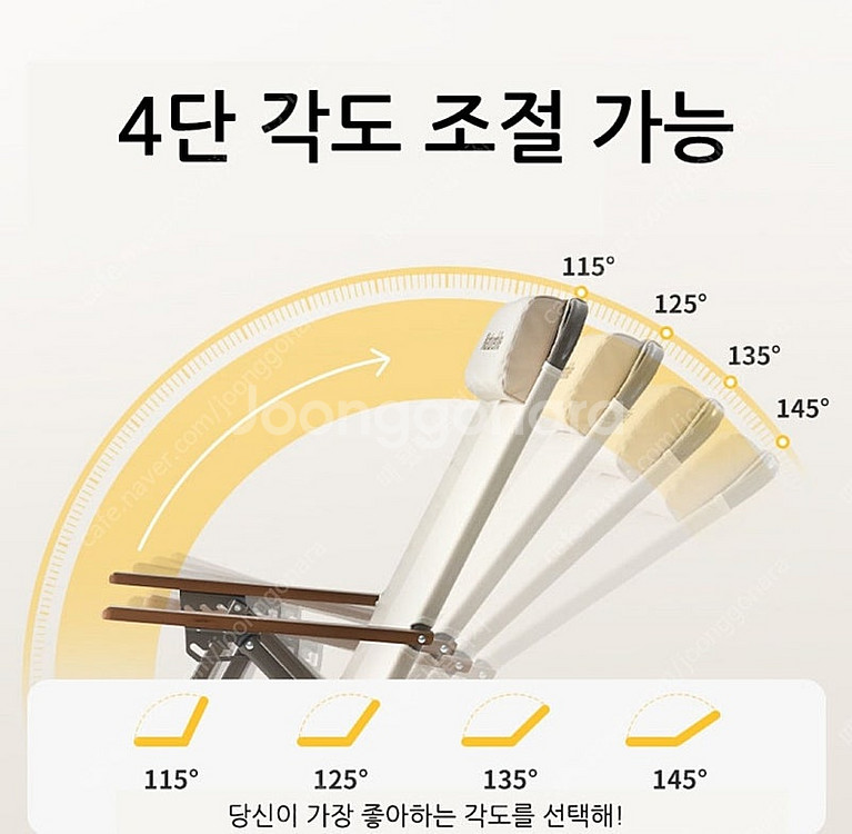 네이처하이크 캠핑 의자 T02 아웃도어 릴렉스 접이식 ...--4