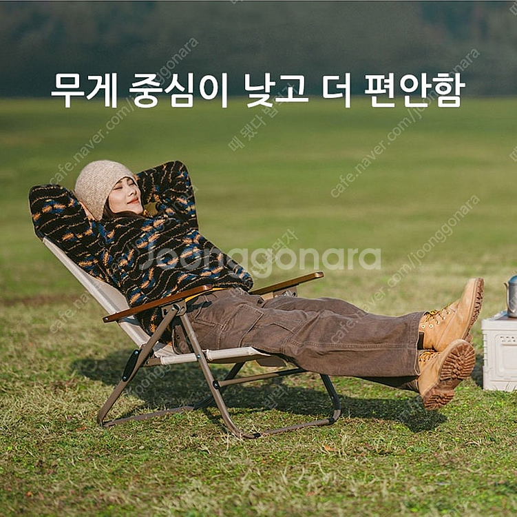 네이처하이크 캠핑 의자 T02 아웃도어 릴렉스 접이식 ...--5