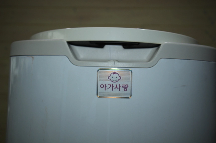 삼성 아가사랑 세탁기 3KG 소형 원룸 자취생 아기옷 또는 어르신 속옷 세탁 이미지