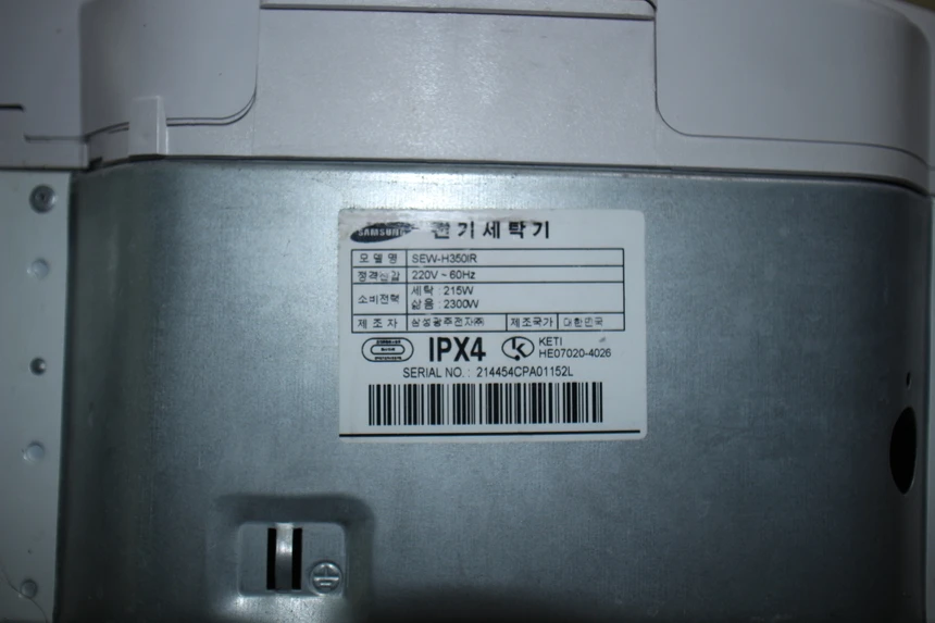 삼성 아가사랑 세탁기 3KG 소형 원룸 자취생 아기옷 또는 어르신 속옷 세탁 이미지