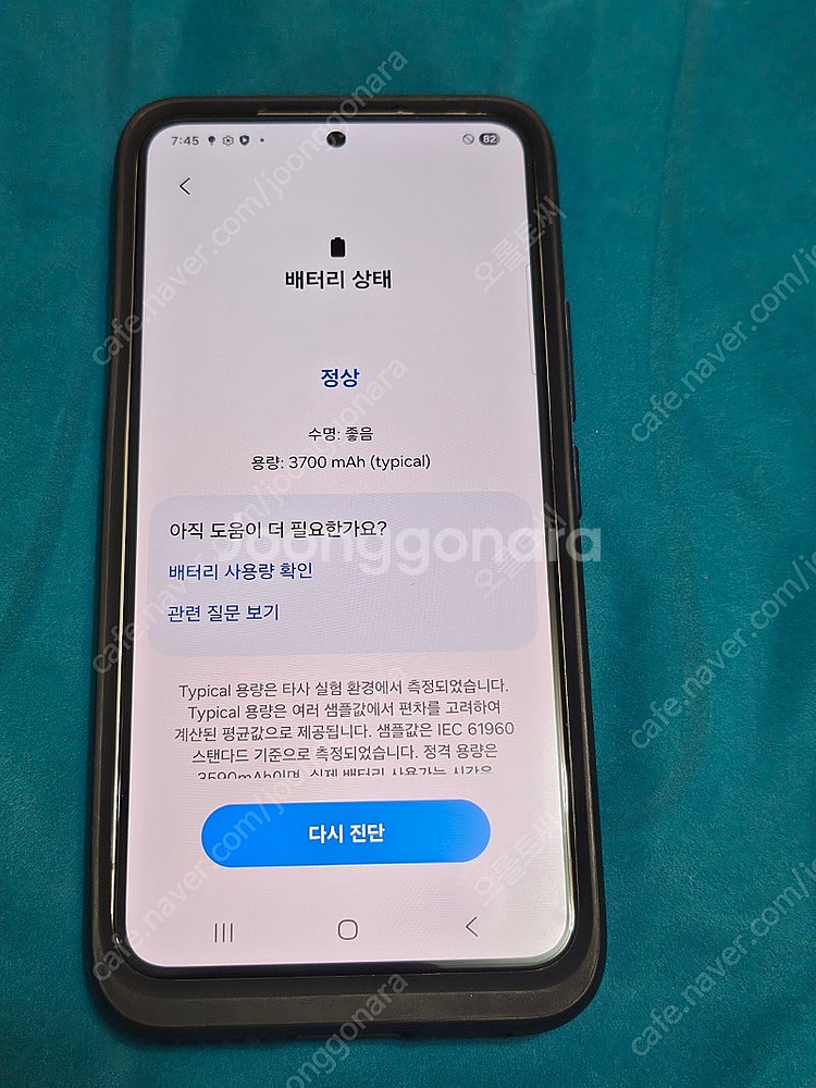 갤럭시 S22 256기가 s급--0