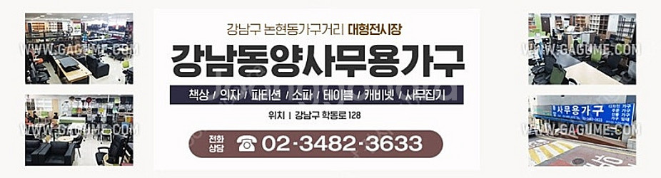 대형회의테이블 연결회탁 배치 사무실테이블 강남사무용가구--9