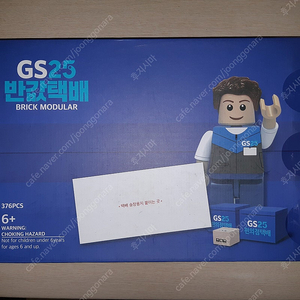 GS25 한정판 편의점 포스트박스 레고브릭 호환 / 옥스포드 타운 비욘드신비 우주선 블럭 팝니다