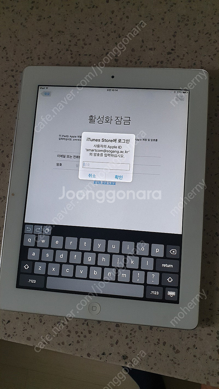 부품용 태블릿 아이패드--0