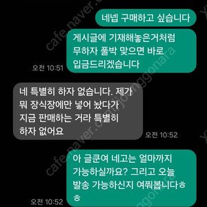 [다이캐스트 1:18 1/18] okyono 불량 거래자 ️