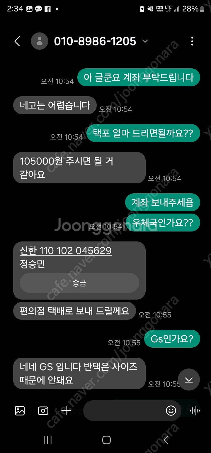 [다이캐스트 1:18 1/18] okyono 불량 거래...--1