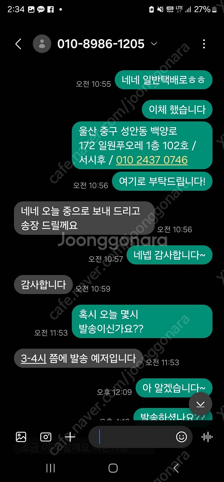 [다이캐스트 1:18 1/18] okyono 불량 거래...--2