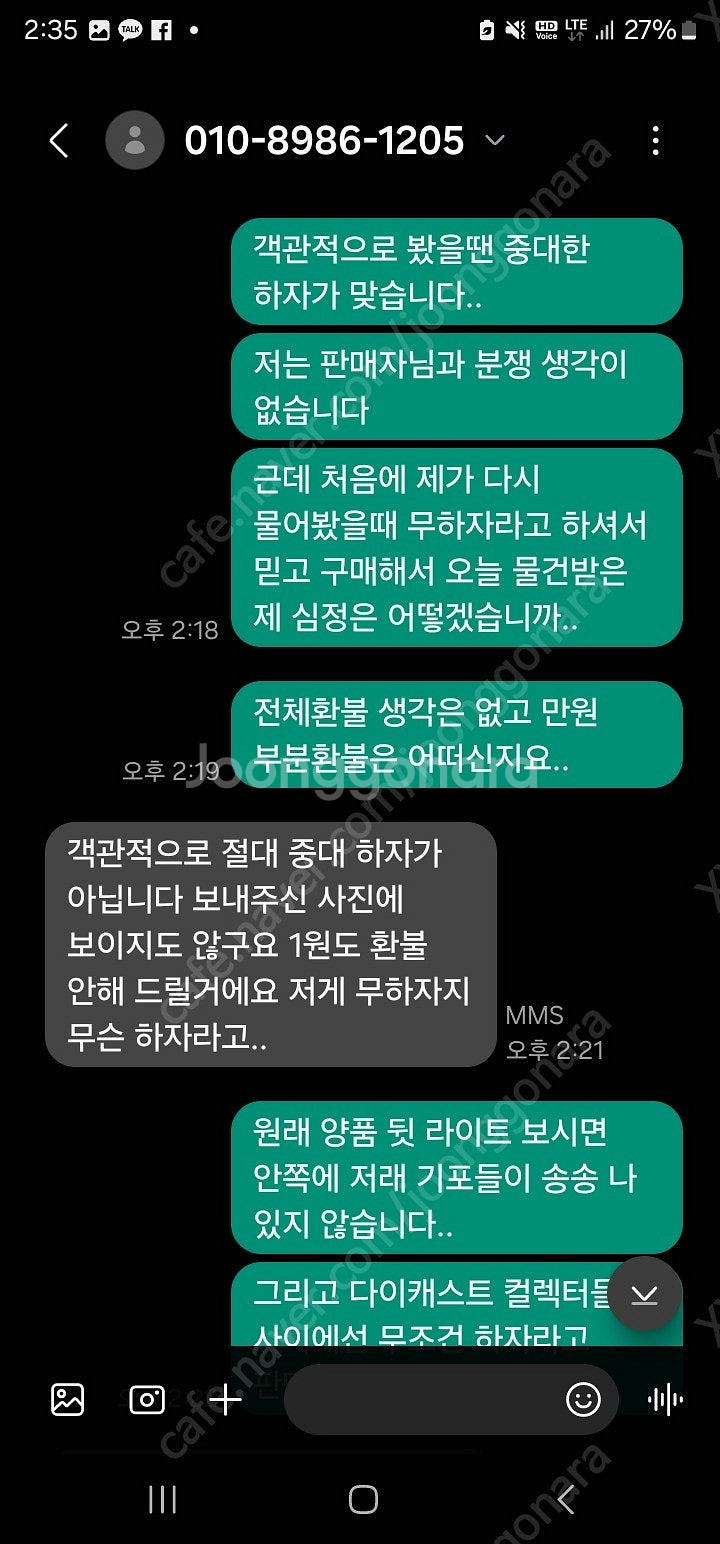 [다이캐스트 1:18 1/18] okyono 불량 거래...--7