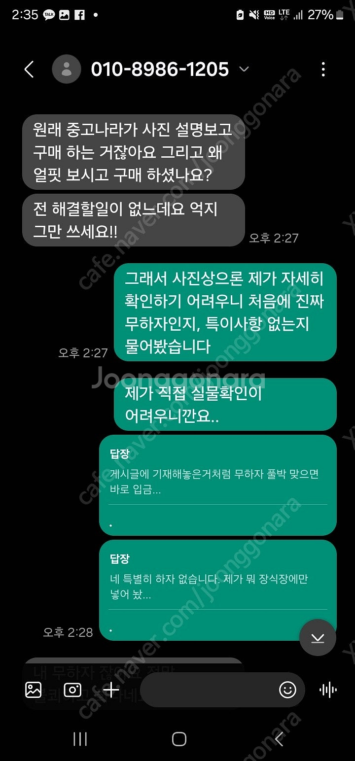 [다이캐스트 1:18 1/18] okyono 불량 거래...--9
