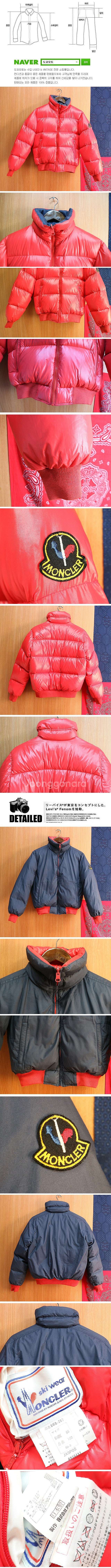 일본판 80S moncler 몽클레어 리버시블 덕다운 ...--1