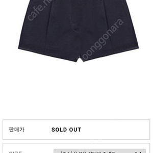 식스앤어하프 마이크로미니 숏팬츠