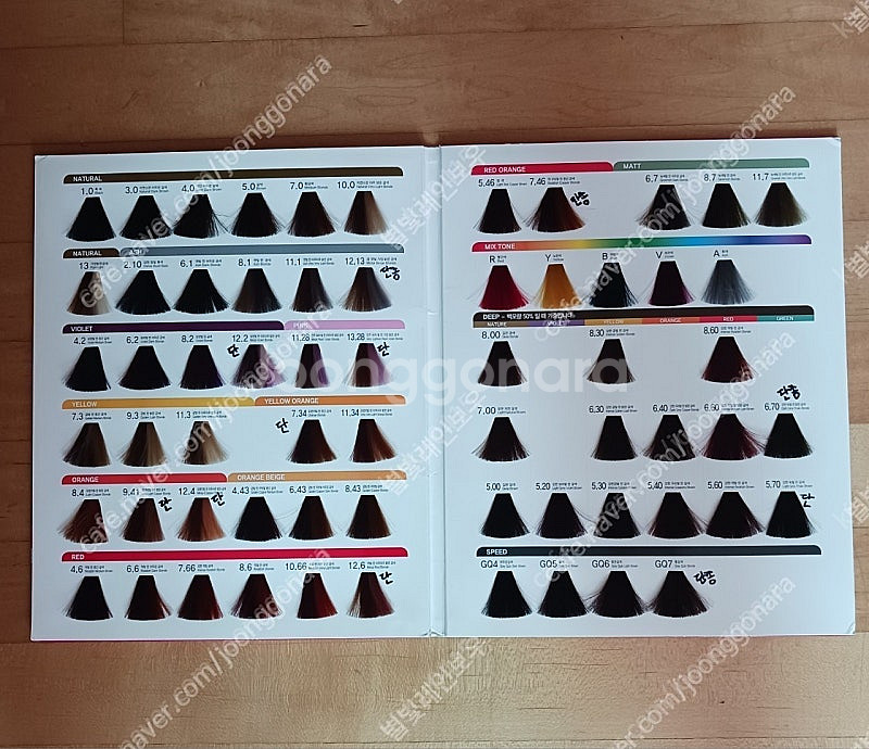 헤리티지 염색약 차트 10,000원--0