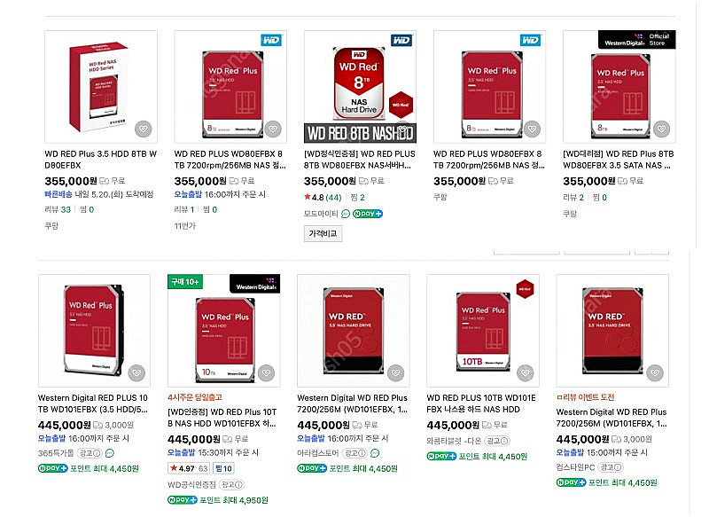 WD 8TB, 10TB RED PLUS HDD WD80...--1