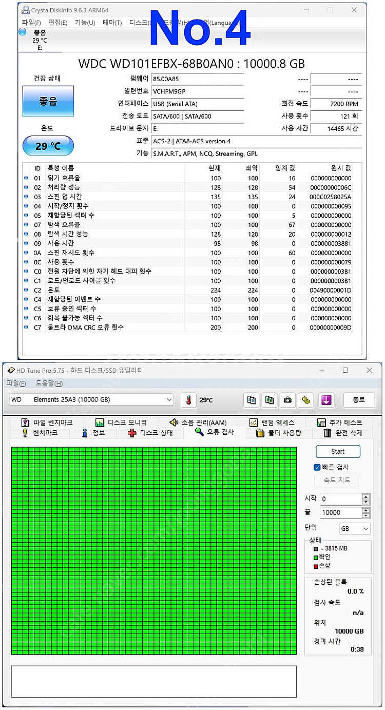 WD 8TB, 10TB RED PLUS HDD WD80...--4
