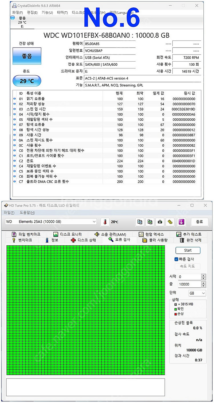 WD 8TB, 10TB RED PLUS HDD WD80...--6