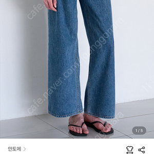 안토메 312 M