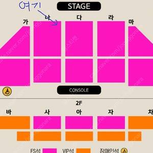 이승철 나구역 3열 2연석 광주콘서트 (25년 9월 14일 일요일 16시)