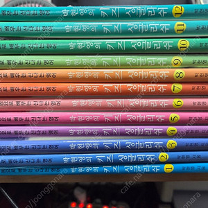 박현영의 키즈싱글리쉬12권+키즈싱차이니즈5권 택포