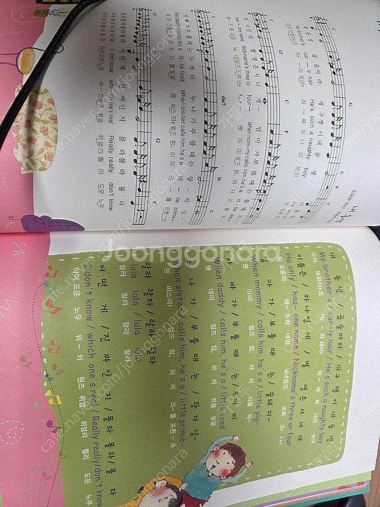 박현영의 키즈싱글리쉬12권+키즈싱차이니즈5권 택포--2