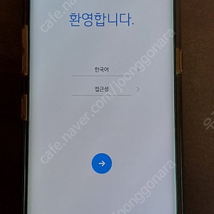 LG 벨벳 오로라 그레이 깨끗한 폰 판매 합니다.