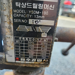 소형보루방