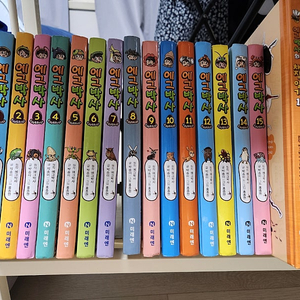 에그박사 1-15, 채집일기1권, 닮은꼴사파리