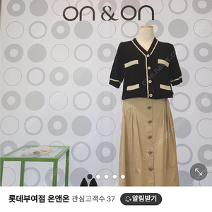 온앤온 니트 가디건 아이보리화이트 색상 3회착 *^^*