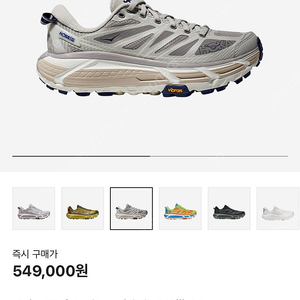 호카오네오네 마파테2 오트밀크 270