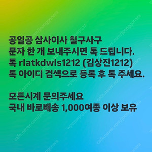 로렉스 새제품들 총정리