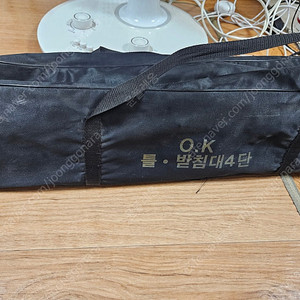 4단받침틀