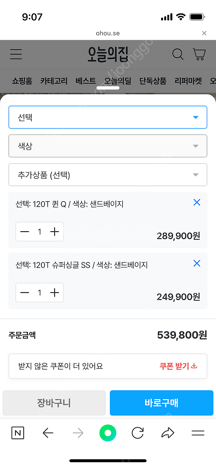 레이디가구 몬스터 매트리스 필로우탑 120T Q,SS ...--3