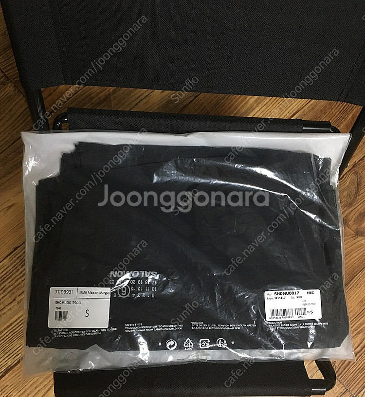 (S)MM6 살로몬 쇼츠 판매합니다--1