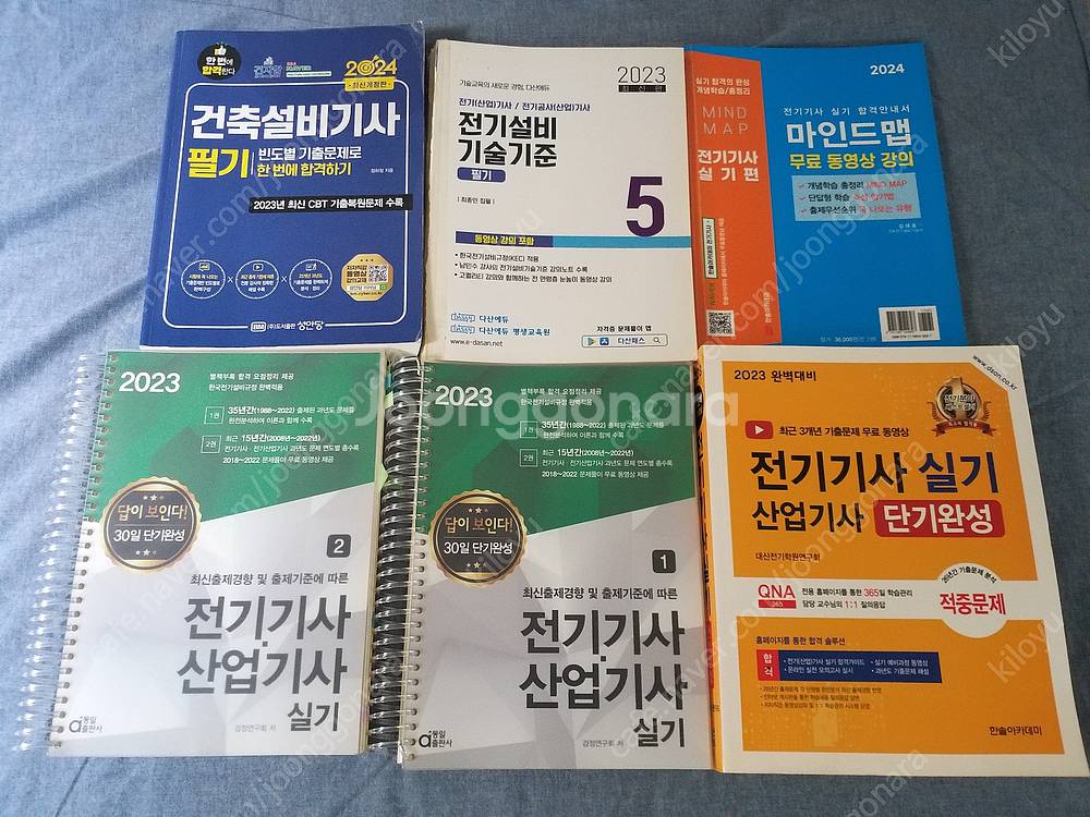 정보통신,자바,c언어,케드,orcad,디지털공학,기초전...--1