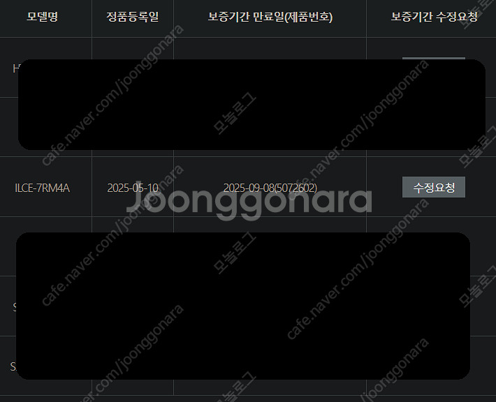 소니 a7r4a 판매--1