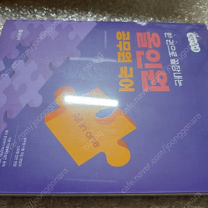 선재국어 2026 공무원 국어 올인원 공단기 이선재 미개봉 택포 23000