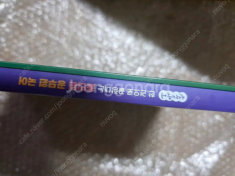 선재국어 2026 공무원 국어 올인원 공단기 이선재 미...--1