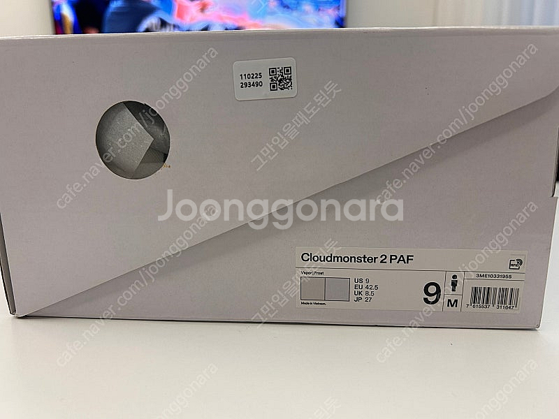 온러닝 파프 포스트아카이브팩션 클라우드몬스터--2