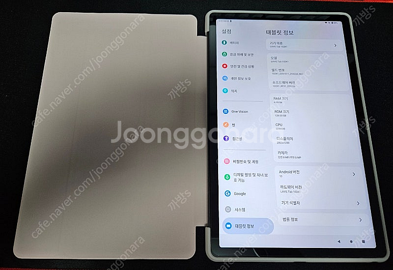 레노버 샤오신패드 2022 (P12) 128GB 택포--0
