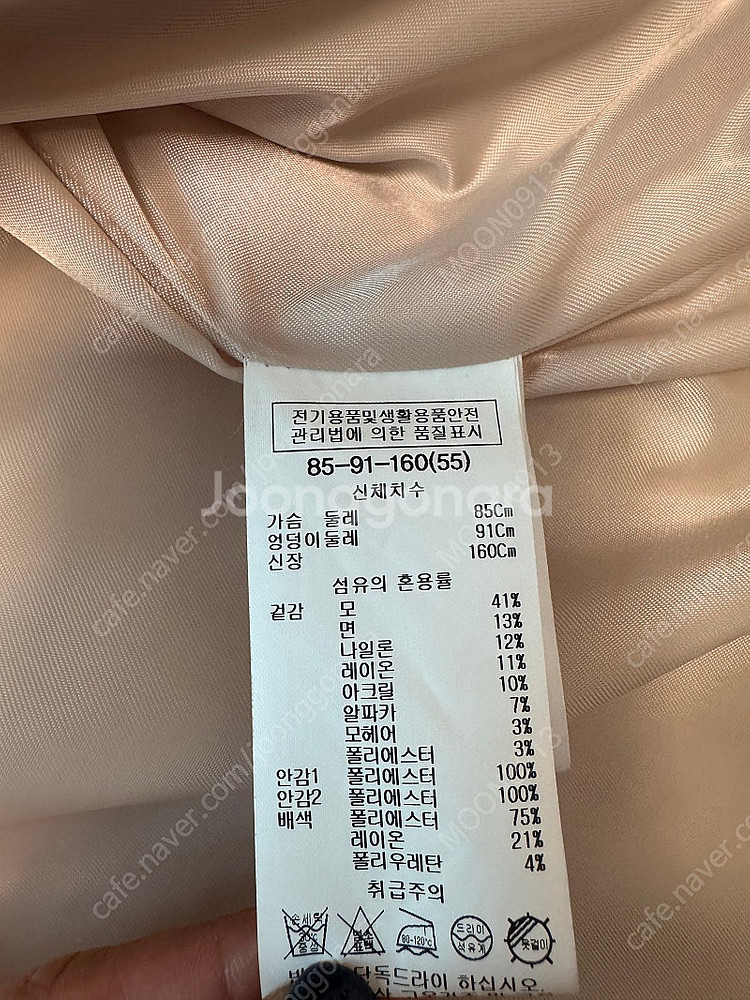 쉬즈미스 트위드 자켓--2