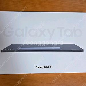 갤럭시탭 s10+ 플러스 미개봉 새상품